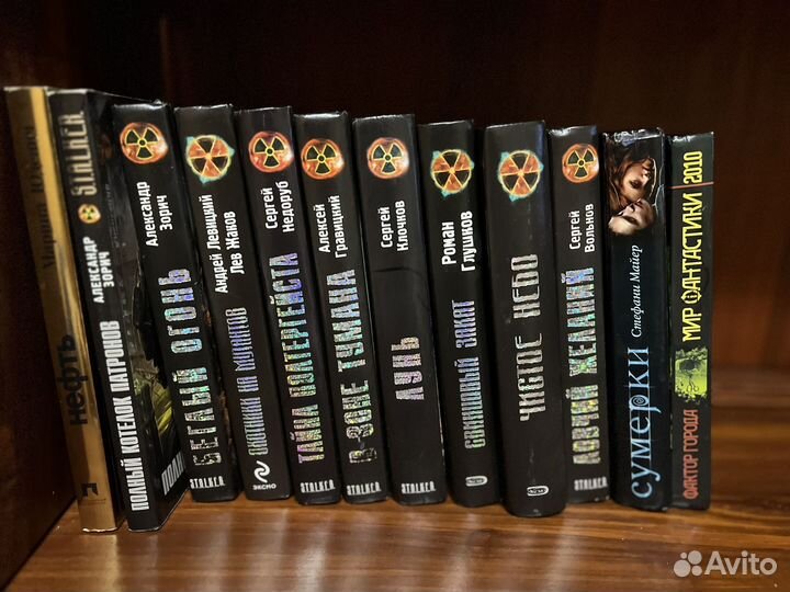 Книги фэнтези фантастика