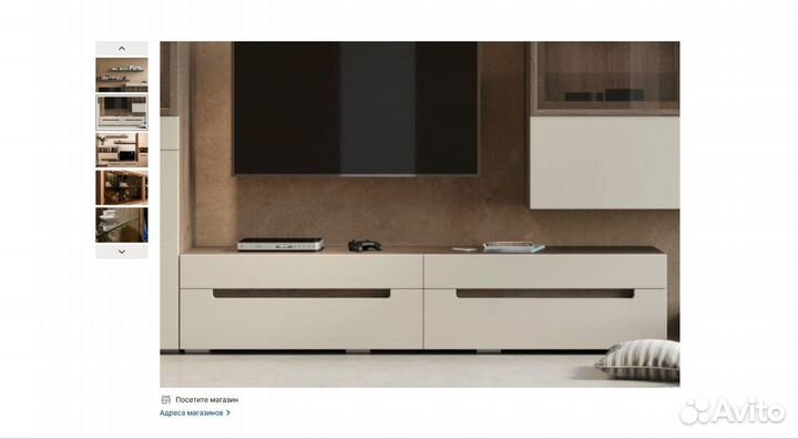 Гостиная Анри от Ангстрем