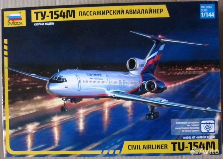 Сборные модели авиалайнеров