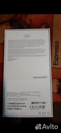 Коробка от iPhone 6 plus