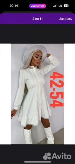 Платье женское