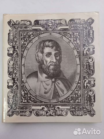 Салернский кодекс здоровья