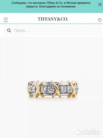 Новое золотое кольцо tiffany&co