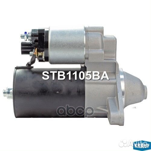 Стартер STB1105BA Krauf