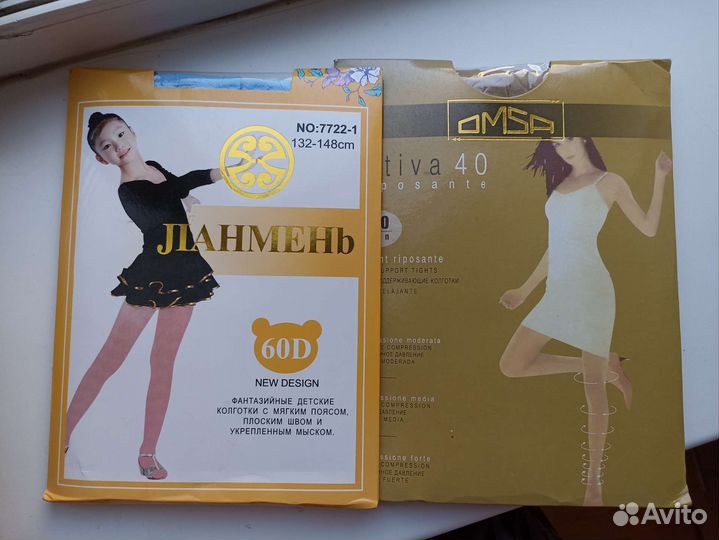 Новые женские и детские колготки