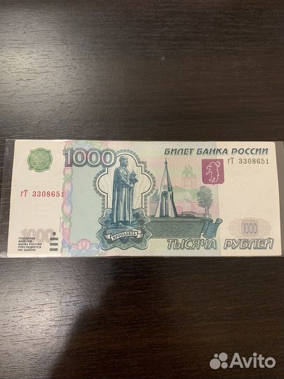 1000-рублей модификации 2004 года та-9182245