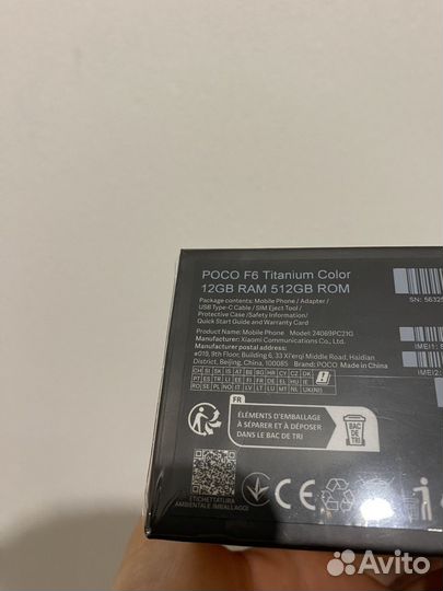 Xiaomi Poco F6, 12/512 ГБ