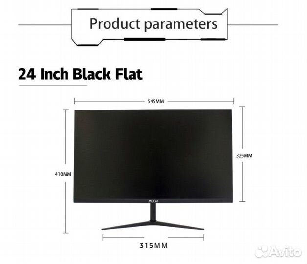 Игровой монитор mucai 165 Гц, 24 дюйма
