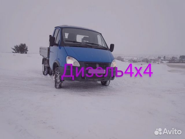ГАЗ ГАЗель 33027 бортовой, 2011 объявление продам