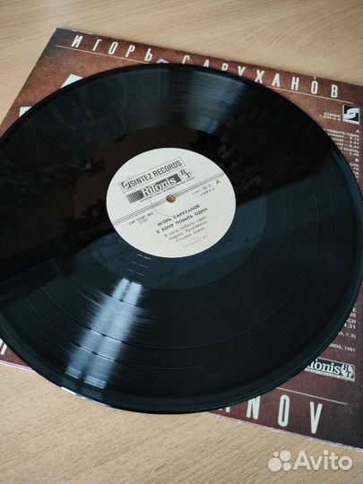 Виниловые пластинки СССР