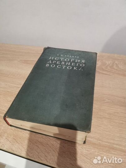 Книги по истории и археологии