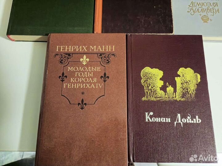 Книги.Дюма,А.К.Дойль и др
