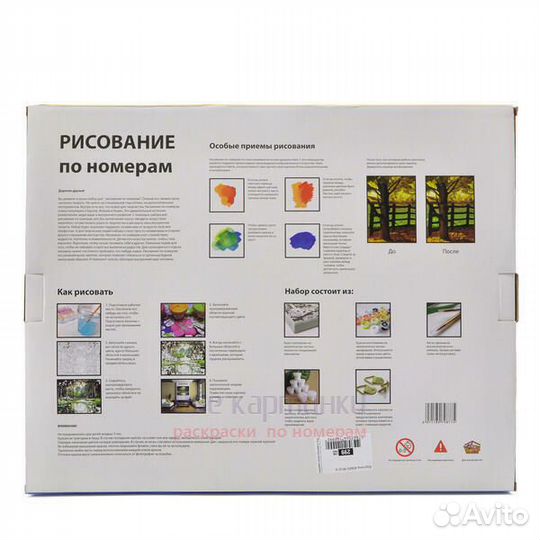 Картина по номерам 40x50 Девушка в пустыне среди в