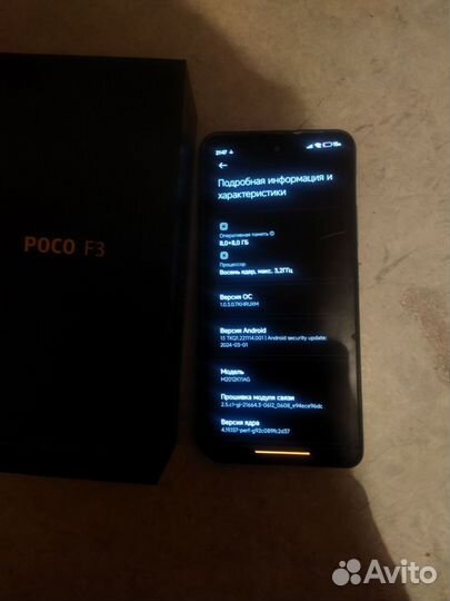 Xiaomi POCO F3, 8/256 ГБ