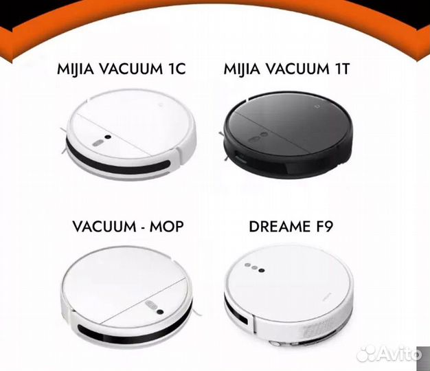 Фильтр для робота пылесоса