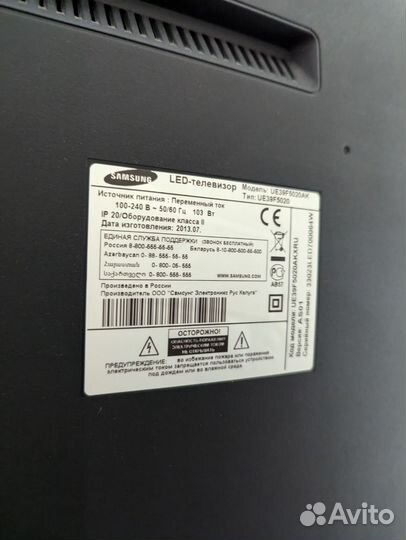 Телевизор samsung ue39f5000 100см