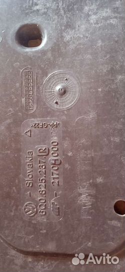 Защита моторного отсека