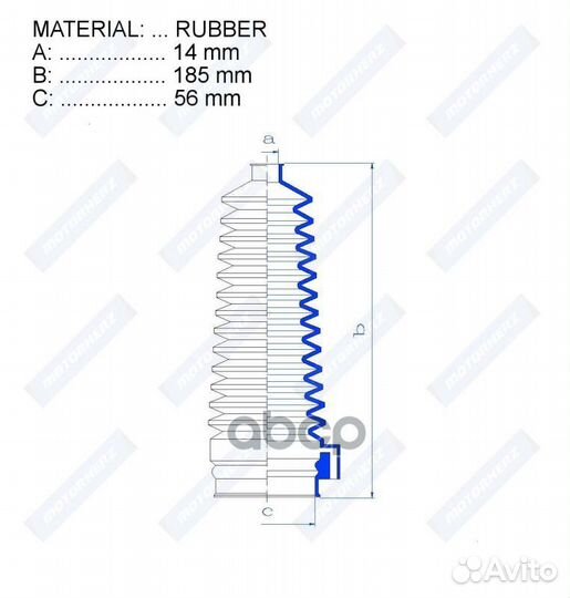Пыльник рулевой рейки RDZ0351MG Motorherz