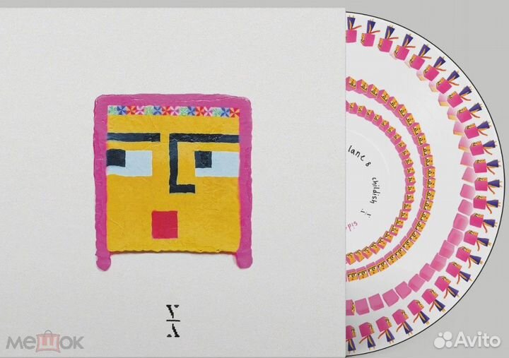 Lane 8 Childish vinyl 2LP