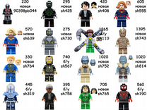 Lego Super Heroes Minifigures