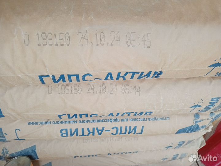 Штукатурка гипсовая волма актив