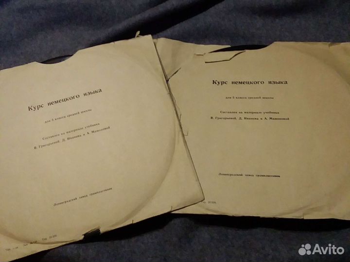 Советские пластинки СССР