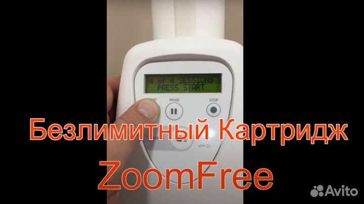 Безлимитный чип для Philips Zoom 4/3