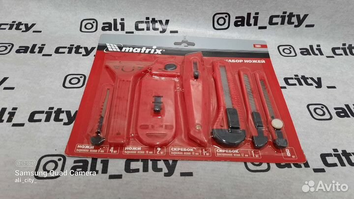 Набор канцелярских ножей лезвий