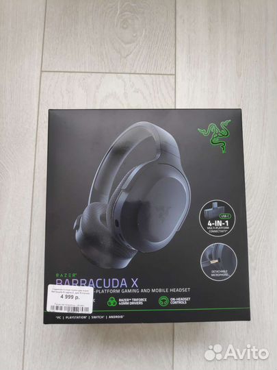 Беспроводные наушники Razer