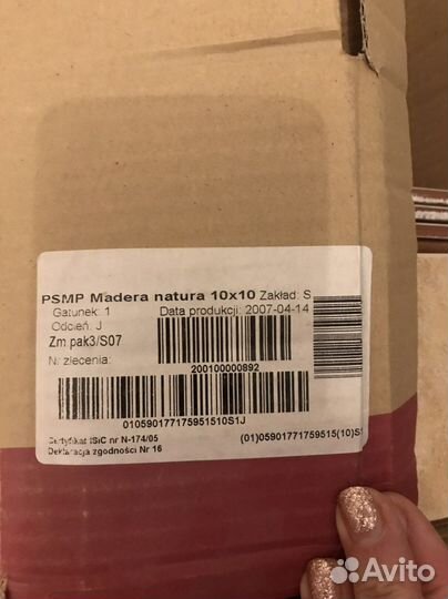 Плитка керамическая