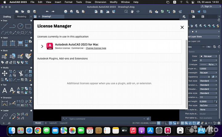 AutoCad 2025 - 2020 Ключ / Бессрочная Лицензия