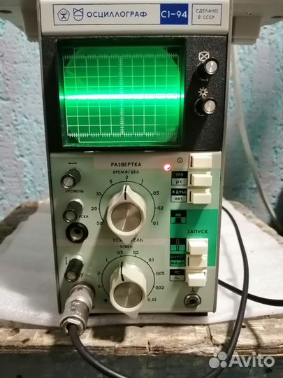 Осциллограф с1-94, сервисный, до 10 мгц