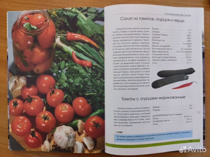 Салаты в праздники и на каждый день