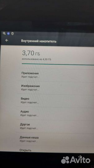 Планшет Prestigio