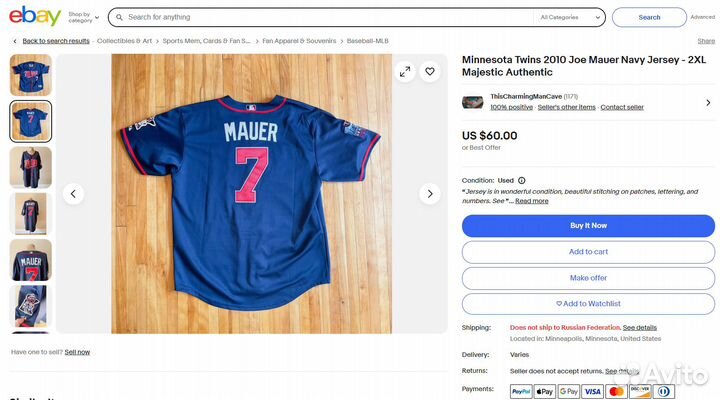 Джерси Бейсбольная Minnesota Twins Joe Mauer
