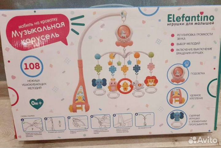 Мобиль на кроватку