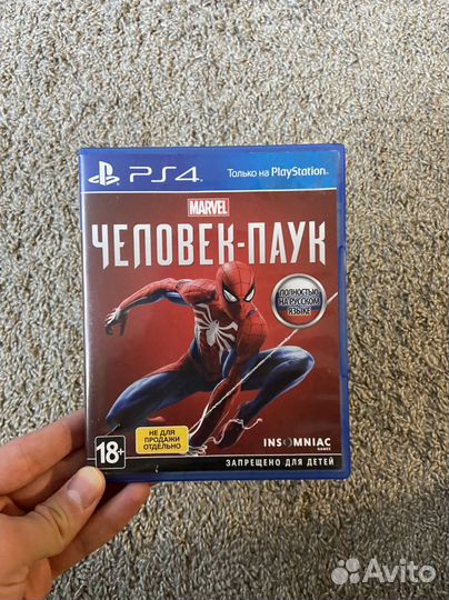 Человек паук PS4/PS5