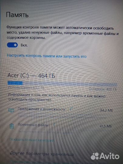 Ноутбук Acer n16c2