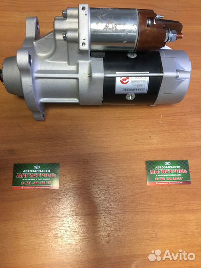 Стартер на Камаз Cummins