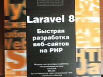 Юрий никитин контроллер скелет в шкафу