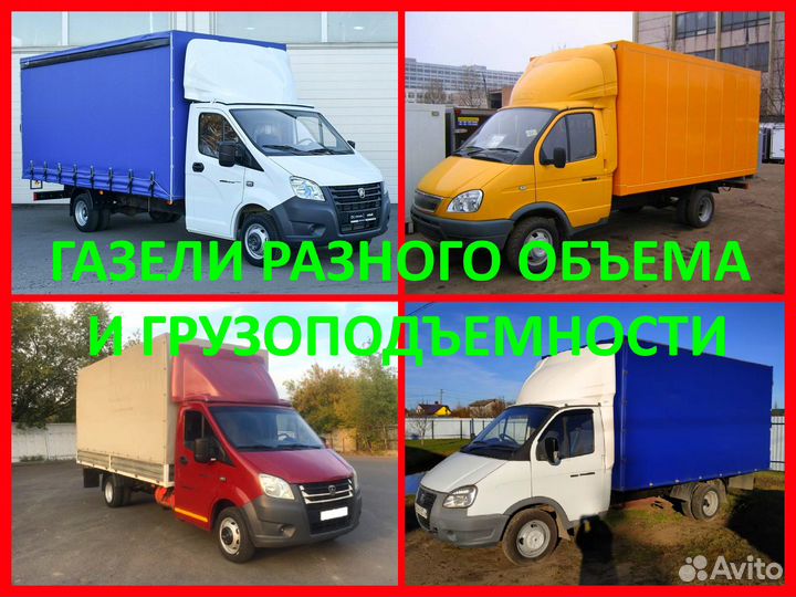 Контейнер\Вывоз строительного мусора\Демонтаж-24/7