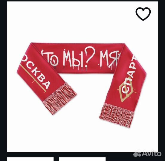 Шарфы фк Спартак оригинал