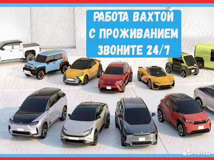 Автоэлектрик Вахта проживание Питание до 22смен
