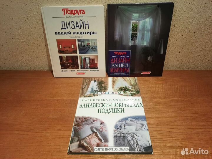 Большие книги. Формат 20 на 30 см. Альбомы