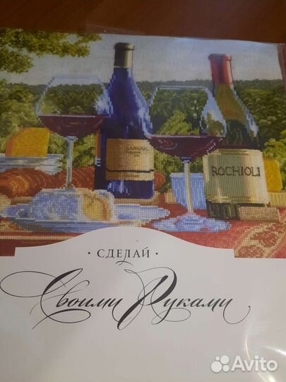 Набор вышивка крестиком