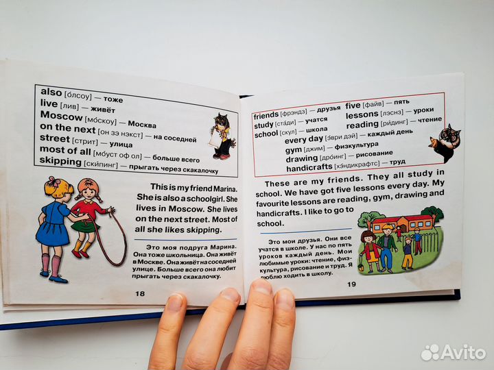 Моя семья Английский для детей