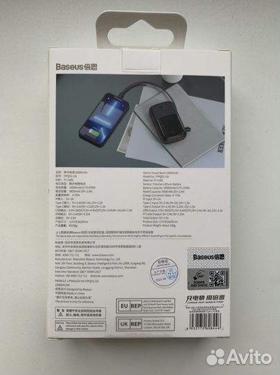 Powerbank Baseus 10000mAh, 20W