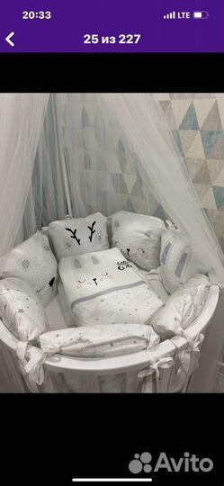 Комплект в круглую кроватку бортики