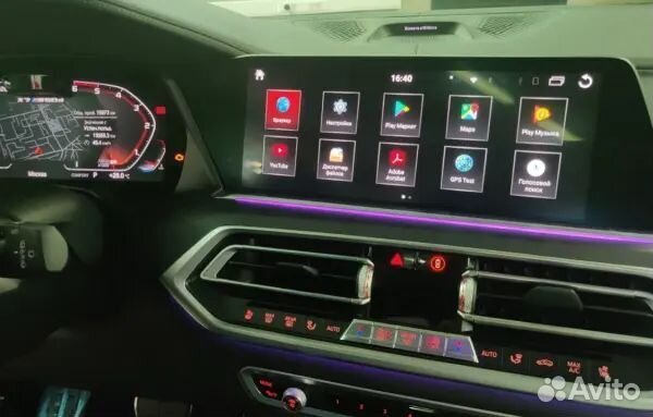 Блок Android для BMW X5, X6, X7 (G-series c MGU)