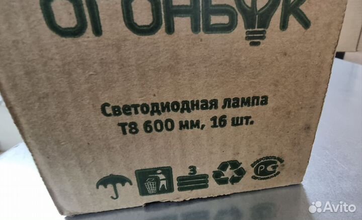 Лампа огоньок Т8 600